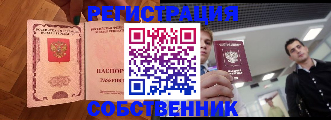 регистрация для дет. сада в Комсомольске-на-Амуре